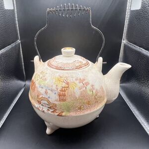Tea Pot Brown & Ritchie Oriental Japanese Asian Garden Wire Handle Flaws